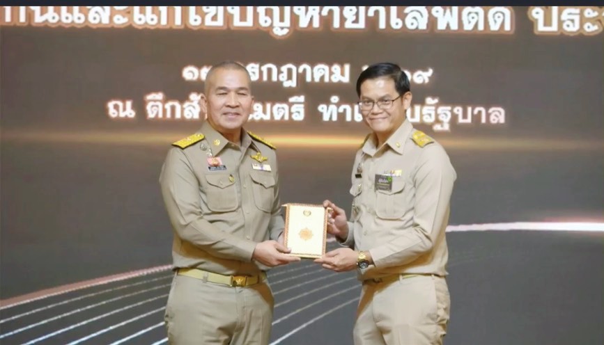 กรมบังคับคดี รับมอบโล่ประกาศเกียรติคุณองค์กรที่มีผลงานระดับดีเด่น ด้านการยึดทรัพย์สินคดียาเสพติด ประจำปี 2569